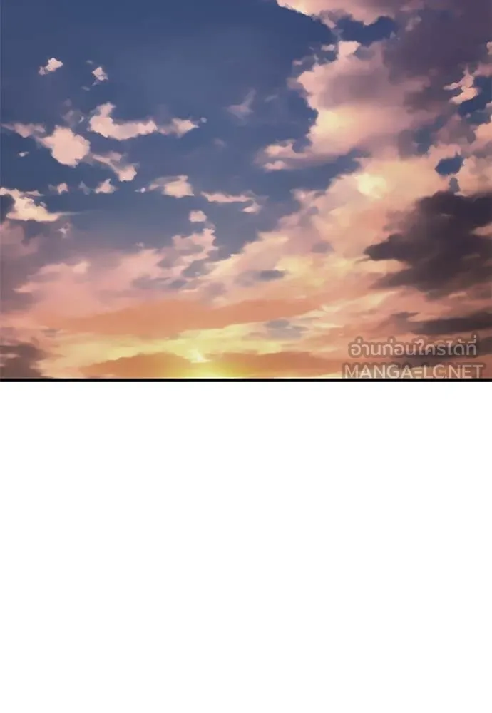 Reincarnation Path of The Underworld King ยอมรา ผู้พิพากษาจากนรก ตอนที่ 106 page 6