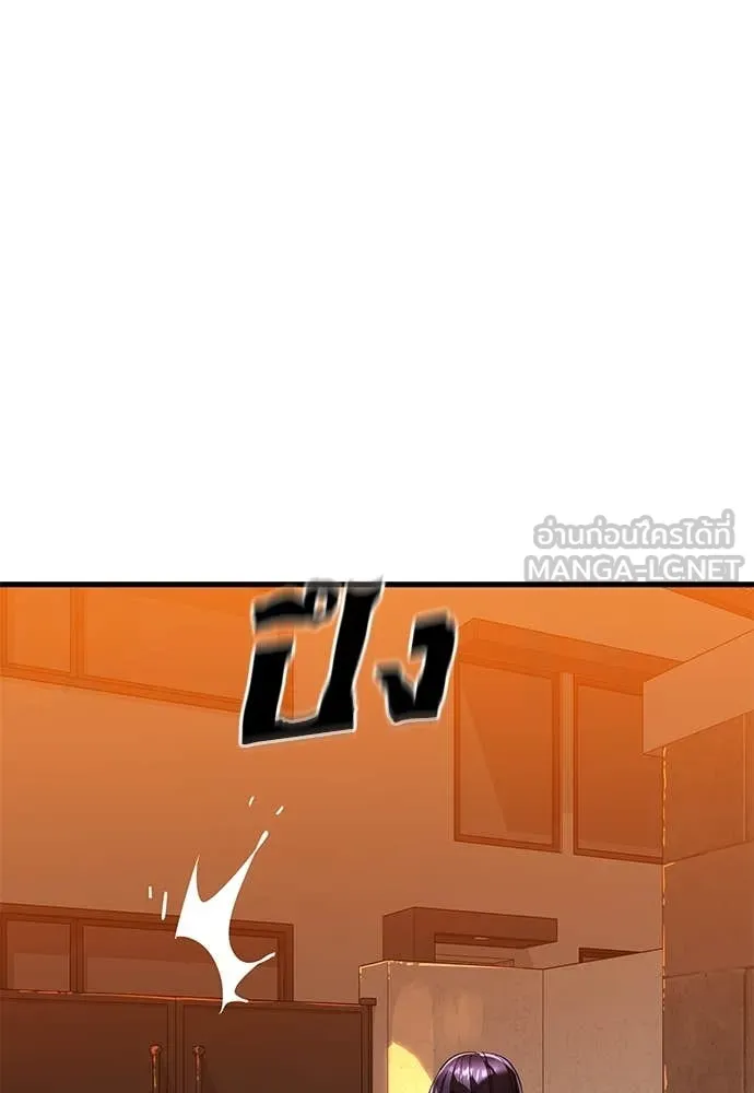 Reincarnation Path of The Underworld King ยอมรา ผู้พิพากษาจากนรก ตอนที่ 106 page 11