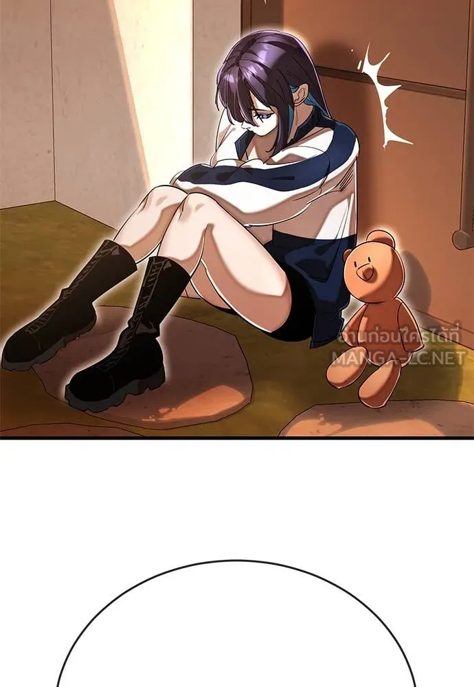 Reincarnation Path of The Underworld King ยอมรา ผู้พิพากษาจากนรก ตอนที่ 106 page 14