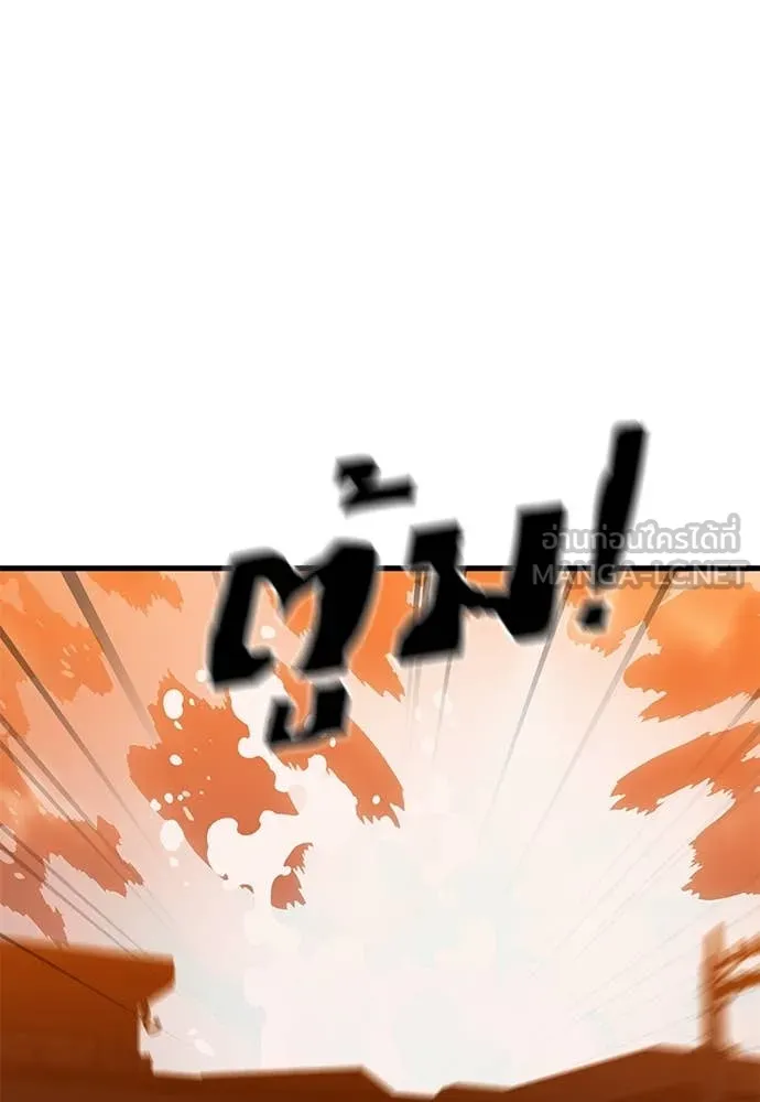 Reincarnation Path of The Underworld King ยอมรา ผู้พิพากษาจากนรก ตอนที่ 106 page 40