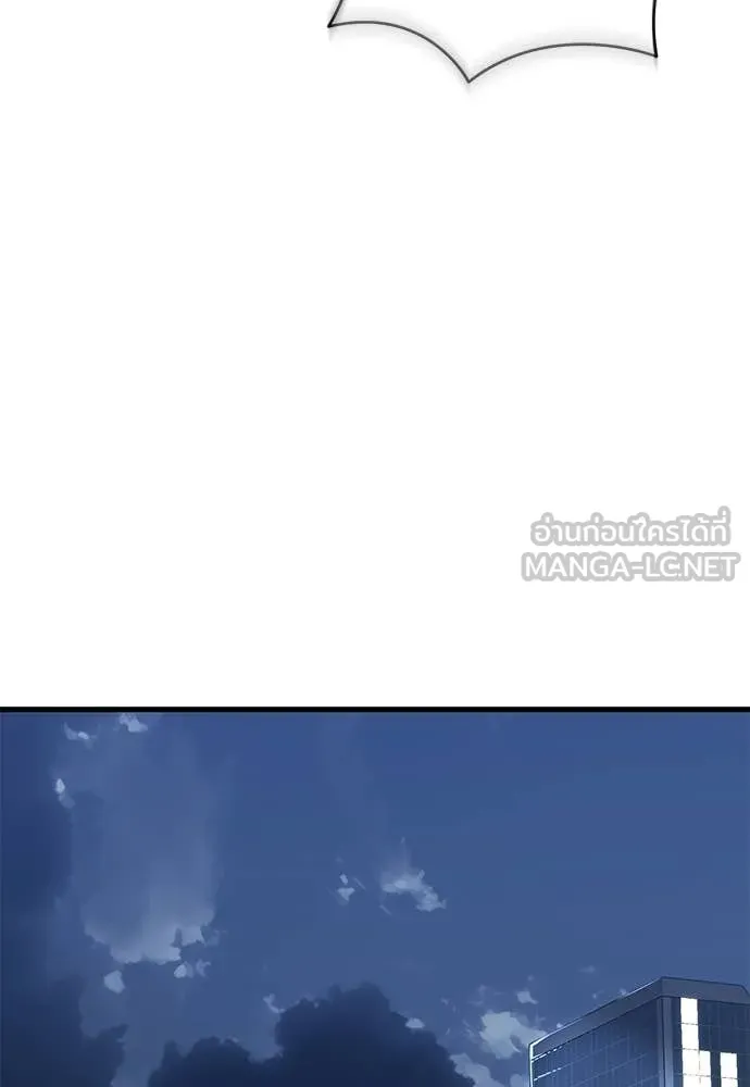 Reincarnation Path of The Underworld King ยอมรา ผู้พิพากษาจากนรก ตอนที่ 106 page 48