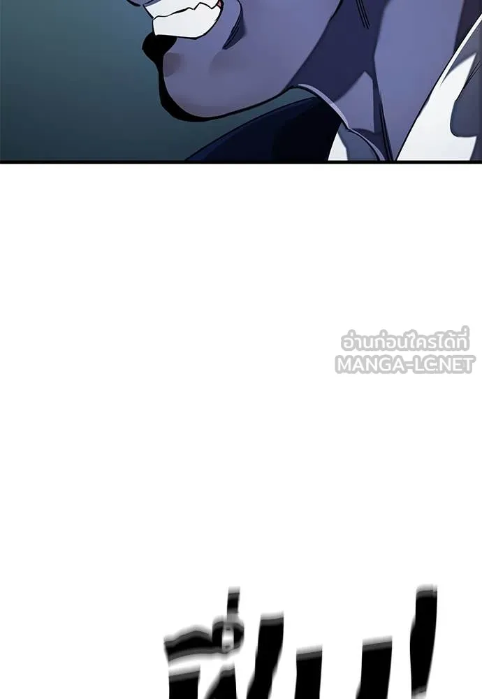 Reincarnation Path of The Underworld King ยอมรา ผู้พิพากษาจากนรก ตอนที่ 106 page 58