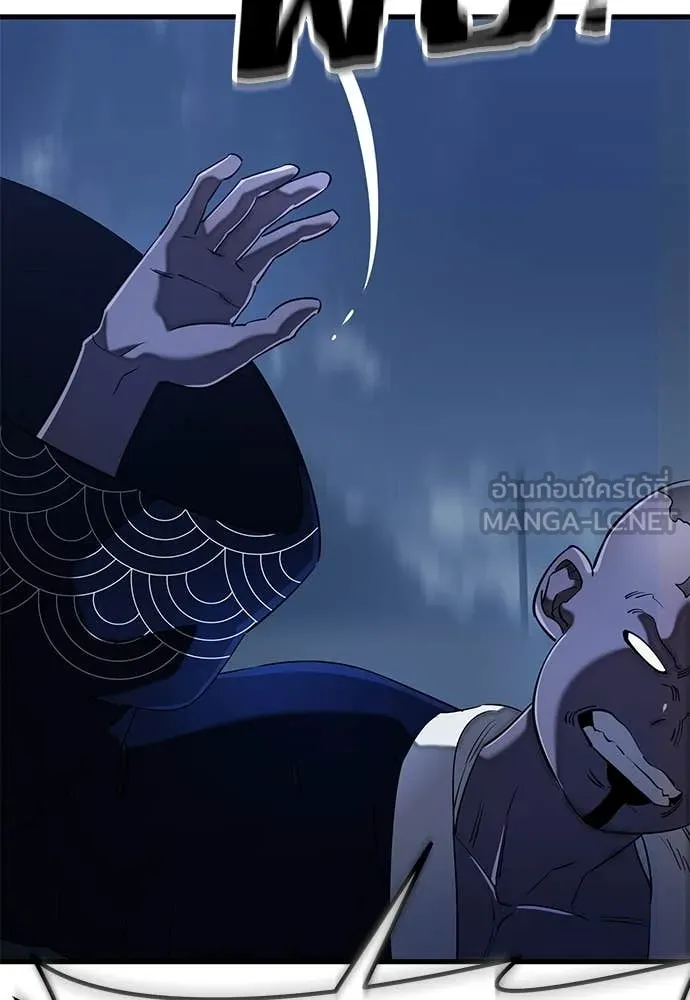 Reincarnation Path of The Underworld King ยอมรา ผู้พิพากษาจากนรก ตอนที่ 106 page 59