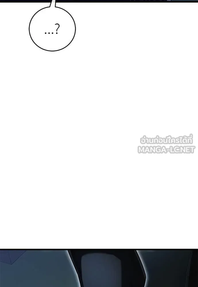 Reincarnation Path of The Underworld King ยอมรา ผู้พิพากษาจากนรก ตอนที่ 106 page 62