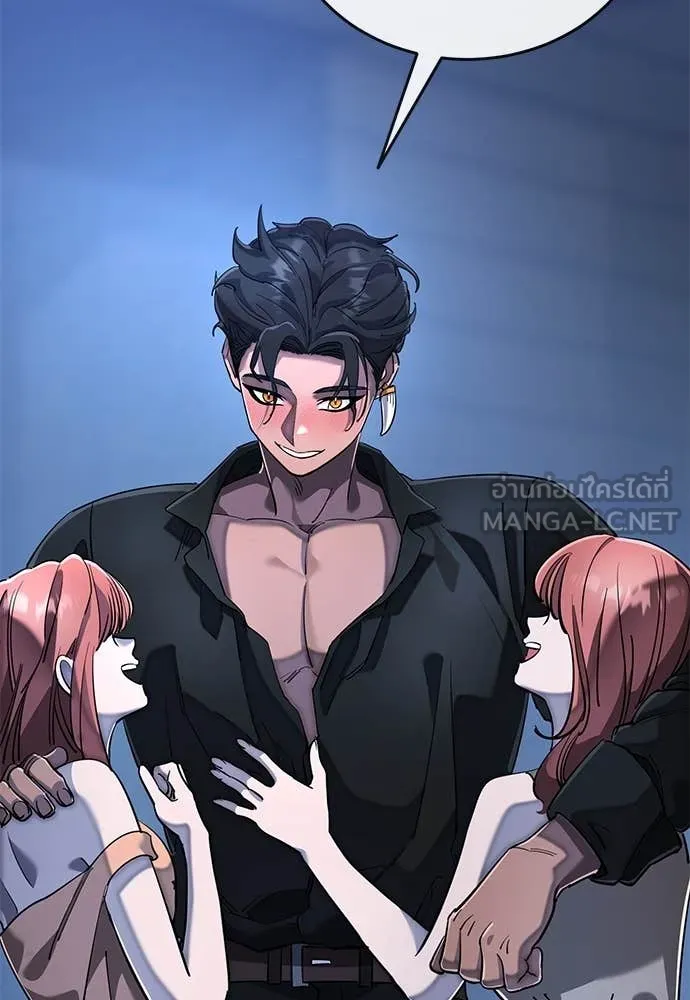 Reincarnation Path of The Underworld King ยอมรา ผู้พิพากษาจากนรก ตอนที่ 106 page 65