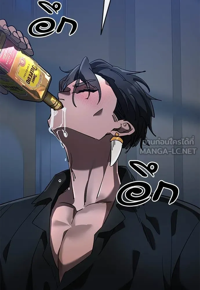 Reincarnation Path of The Underworld King ยอมรา ผู้พิพากษาจากนรก ตอนที่ 106 page 76