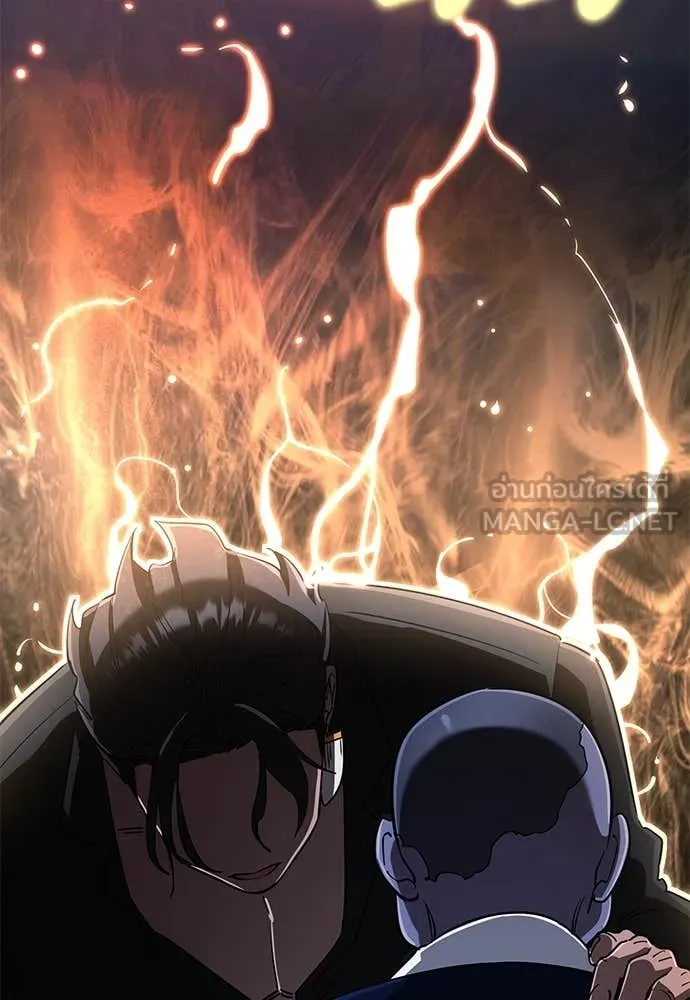 Reincarnation Path of The Underworld King ยอมรา ผู้พิพากษาจากนรก ตอนที่ 106 page 82