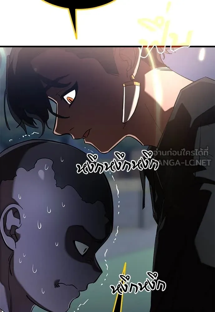 Reincarnation Path of The Underworld King ยอมรา ผู้พิพากษาจากนรก ตอนที่ 106 page 87