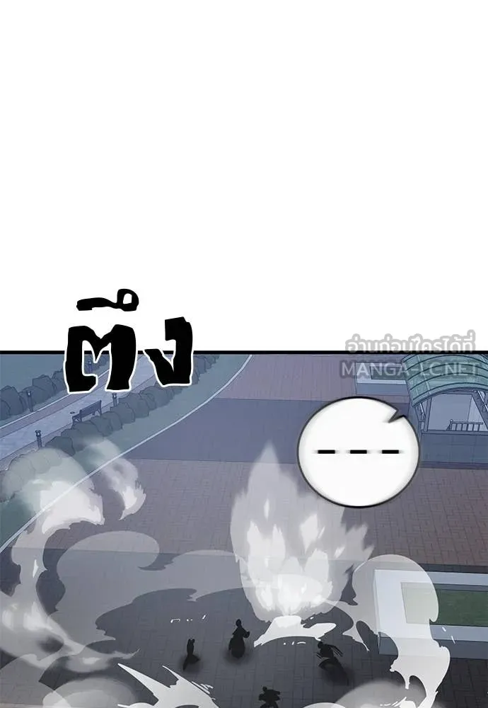 Reincarnation Path of The Underworld King ยอมรา ผู้พิพากษาจากนรก ตอนที่ 106 page 93