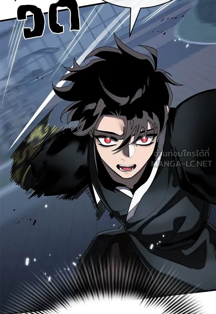 Reincarnation Path of The Underworld King ยอมรา ผู้พิพากษาจากนรก ตอนที่ 106 page 104