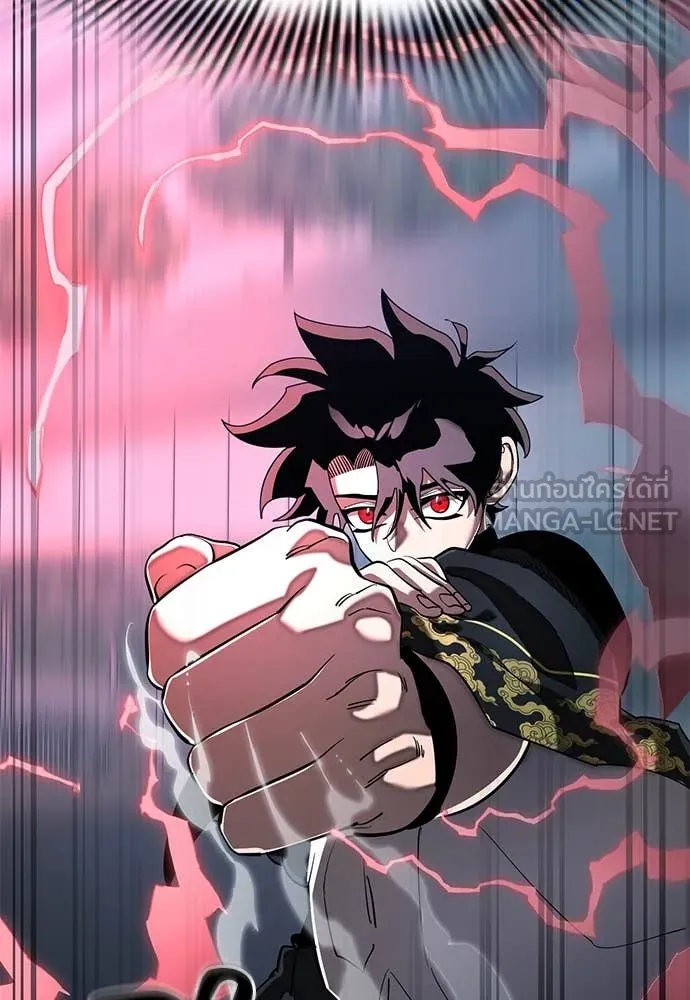 Reincarnation Path of The Underworld King ยอมรา ผู้พิพากษาจากนรก ตอนที่ 106 page 123