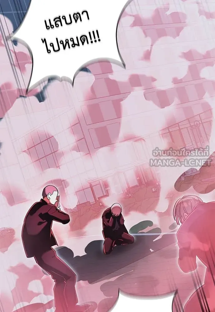 Reincarnation Path of The Underworld King ยอมรา ผู้พิพากษาจากนรก ตอนที่ 106 page 134