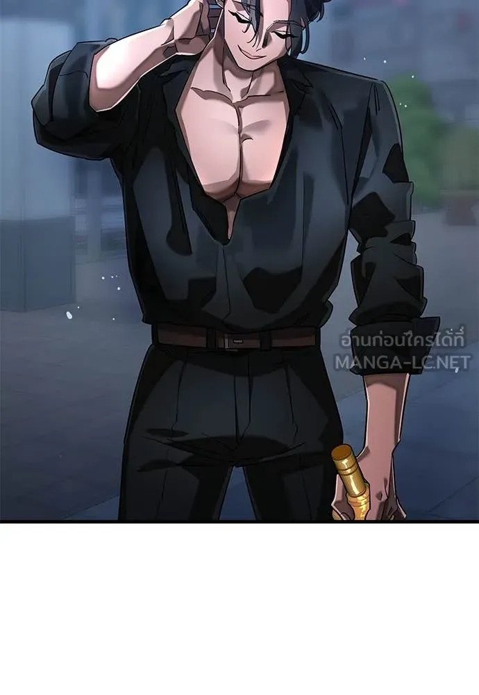 Reincarnation Path of The Underworld King ยอมรา ผู้พิพากษาจากนรก ตอนที่ 106 page 163