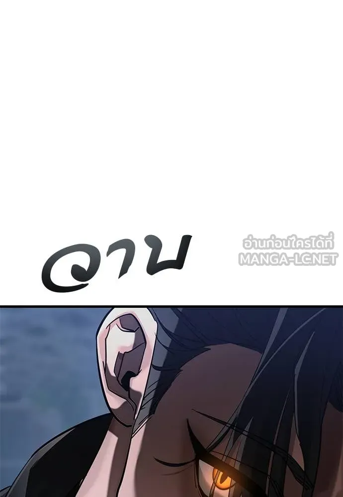 Reincarnation Path of The Underworld King ยอมรา ผู้พิพากษาจากนรก ตอนที่ 106 page 164