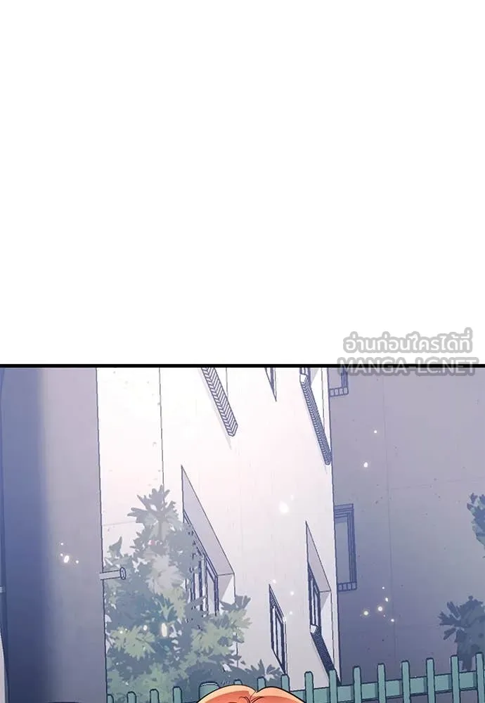 Reincarnation Path of The Underworld King ยอมรา ผู้พิพากษาจากนรก ตอนที่ 106 page 170