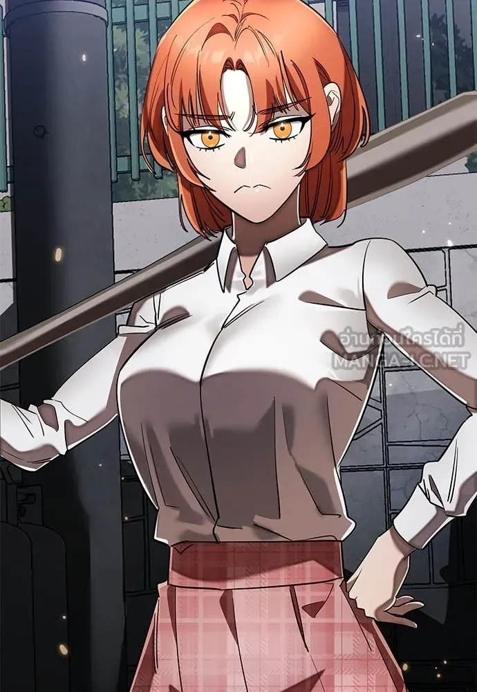 Reincarnation Path of The Underworld King ยอมรา ผู้พิพากษาจากนรก ตอนที่ 106 page 171