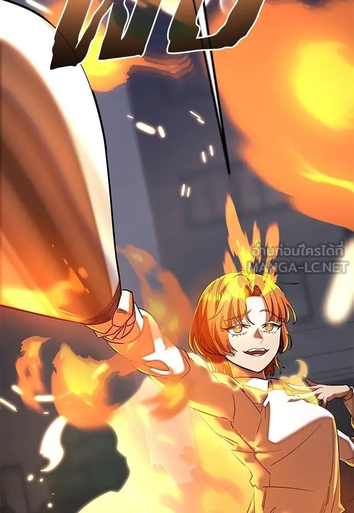 Reincarnation Path of The Underworld King ยอมรา ผู้พิพากษาจากนรก ตอนที่ 107 page 27