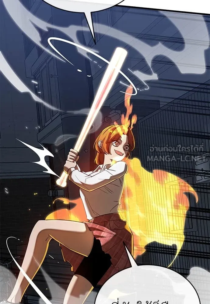 Reincarnation Path of The Underworld King ยอมรา ผู้พิพากษาจากนรก ตอนที่ 107 page 33