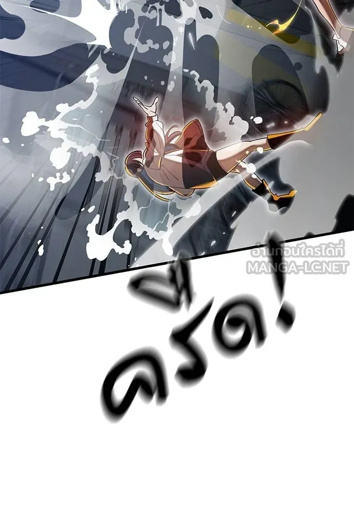 Reincarnation Path of The Underworld King ยอมรา ผู้พิพากษาจากนรก ตอนที่ 107 page 37