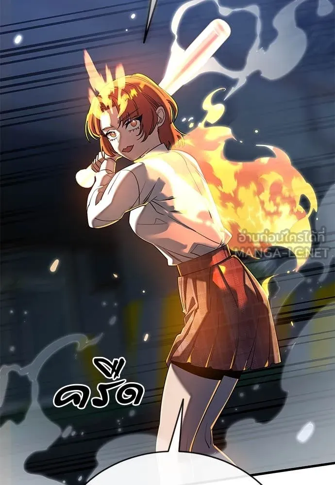 Reincarnation Path of The Underworld King ยอมรา ผู้พิพากษาจากนรก ตอนที่ 107 page 46