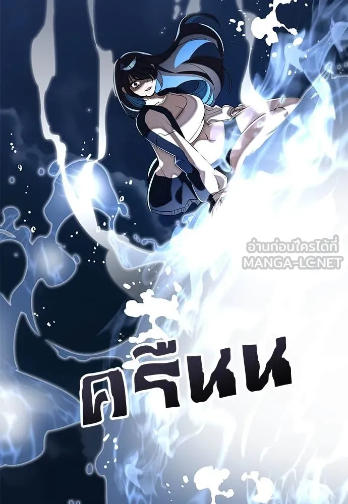 Reincarnation Path of The Underworld King ยอมรา ผู้พิพากษาจากนรก ตอนที่ 107 page 59