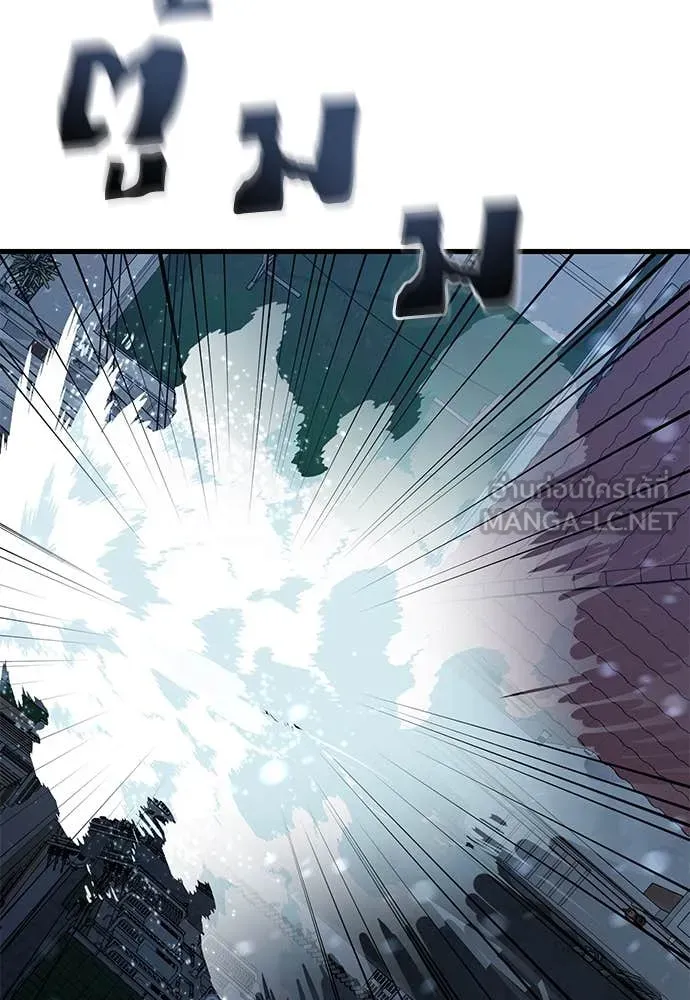 Reincarnation Path of The Underworld King ยอมรา ผู้พิพากษาจากนรก ตอนที่ 107 page 63