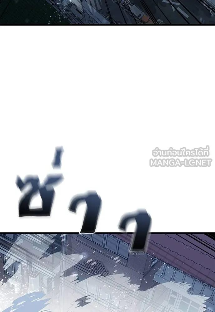 Reincarnation Path of The Underworld King ยอมรา ผู้พิพากษาจากนรก ตอนที่ 107 page 64