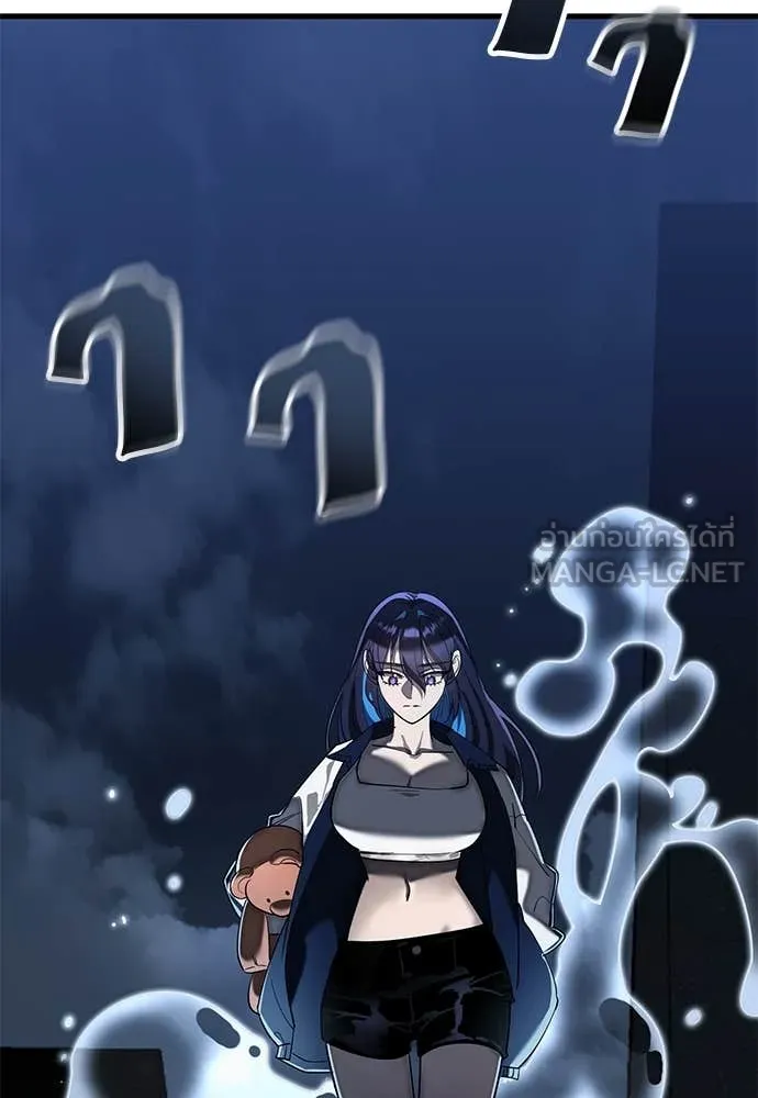 Reincarnation Path of The Underworld King ยอมรา ผู้พิพากษาจากนรก ตอนที่ 107 page 67