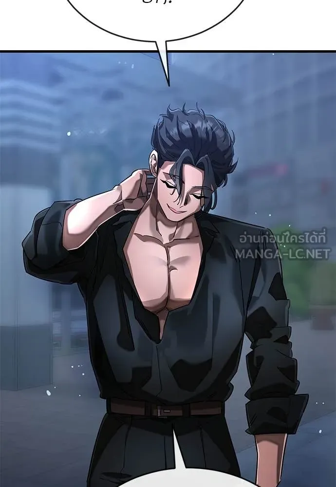 Reincarnation Path of The Underworld King ยอมรา ผู้พิพากษาจากนรก ตอนที่ 107 page 79