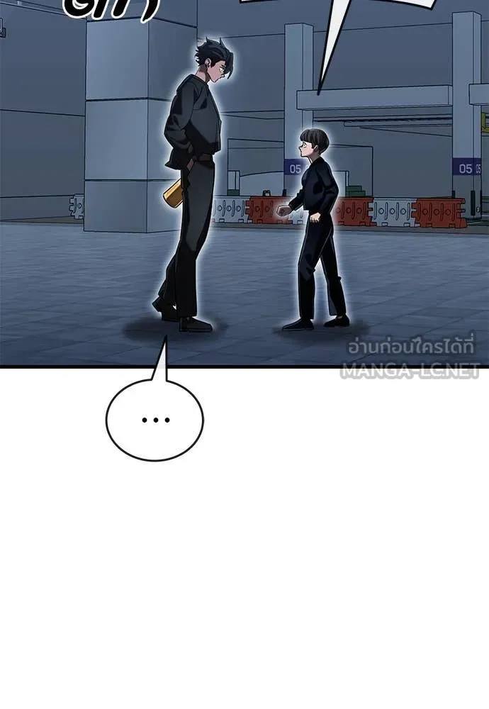 Reincarnation Path of The Underworld King ยอมรา ผู้พิพากษาจากนรก ตอนที่ 107 page 96