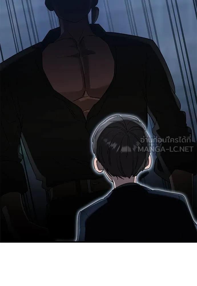 Reincarnation Path of The Underworld King ยอมรา ผู้พิพากษาจากนรก ตอนที่ 107 page 98