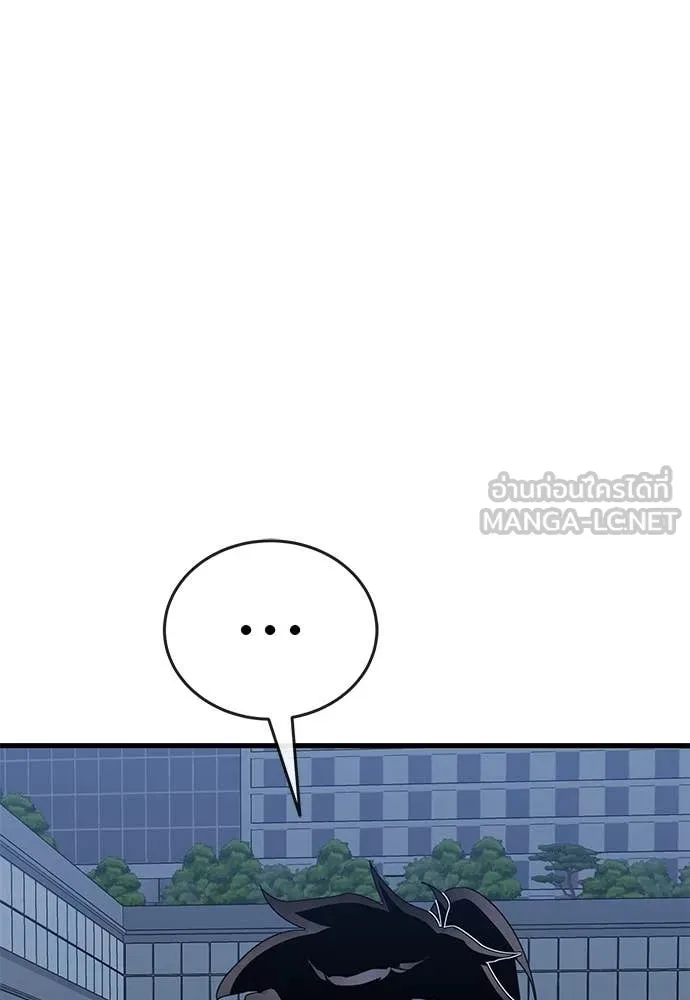 Reincarnation Path of The Underworld King ยอมรา ผู้พิพากษาจากนรก ตอนที่ 107 page 99