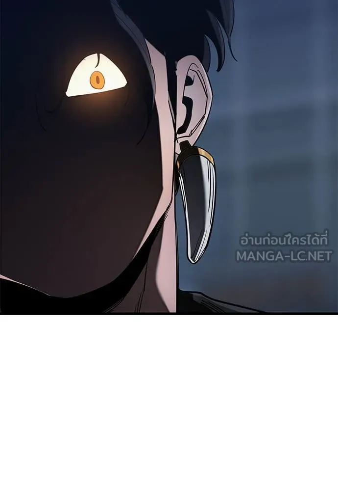 Reincarnation Path of The Underworld King ยอมรา ผู้พิพากษาจากนรก ตอนที่ 107 page 104
