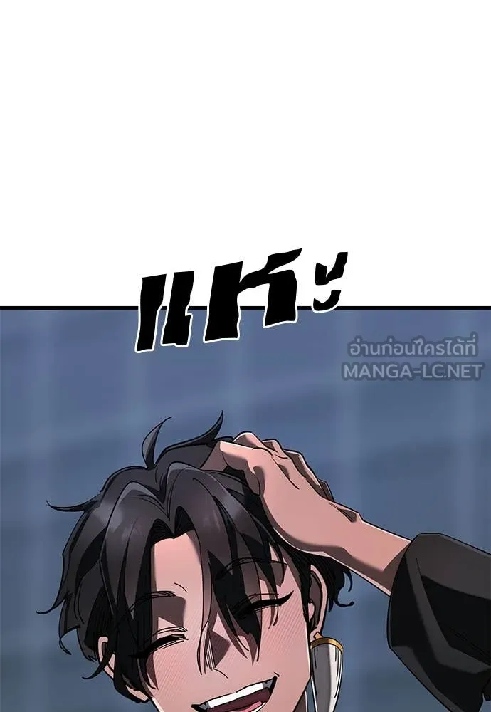 Reincarnation Path of The Underworld King ยอมรา ผู้พิพากษาจากนรก ตอนที่ 107 page 105