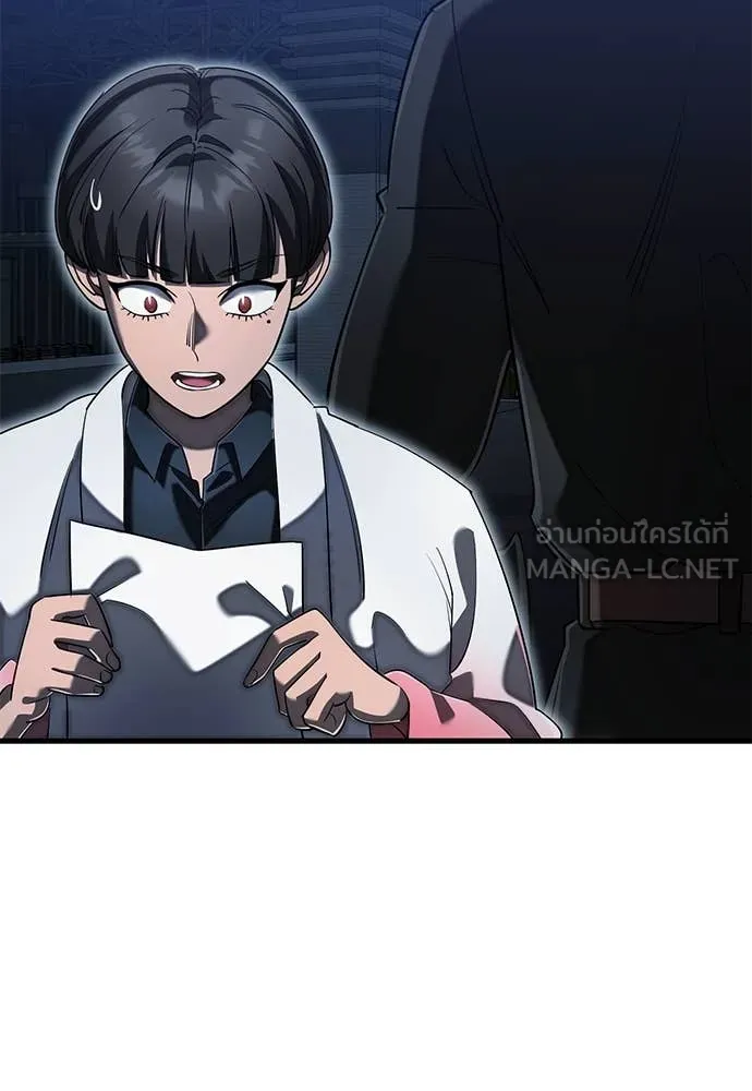 Reincarnation Path of The Underworld King ยอมรา ผู้พิพากษาจากนรก ตอนที่ 107 page 109