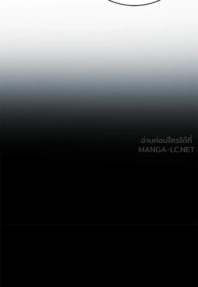 Reincarnation Path of The Underworld King ยอมรา ผู้พิพากษาจากนรก ตอนที่ 107 page 117