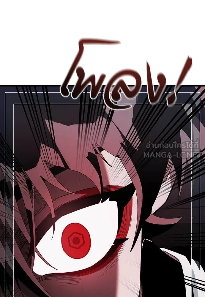 Reincarnation Path of The Underworld King ยอมรา ผู้พิพากษาจากนรก ตอนที่ 107 page 150