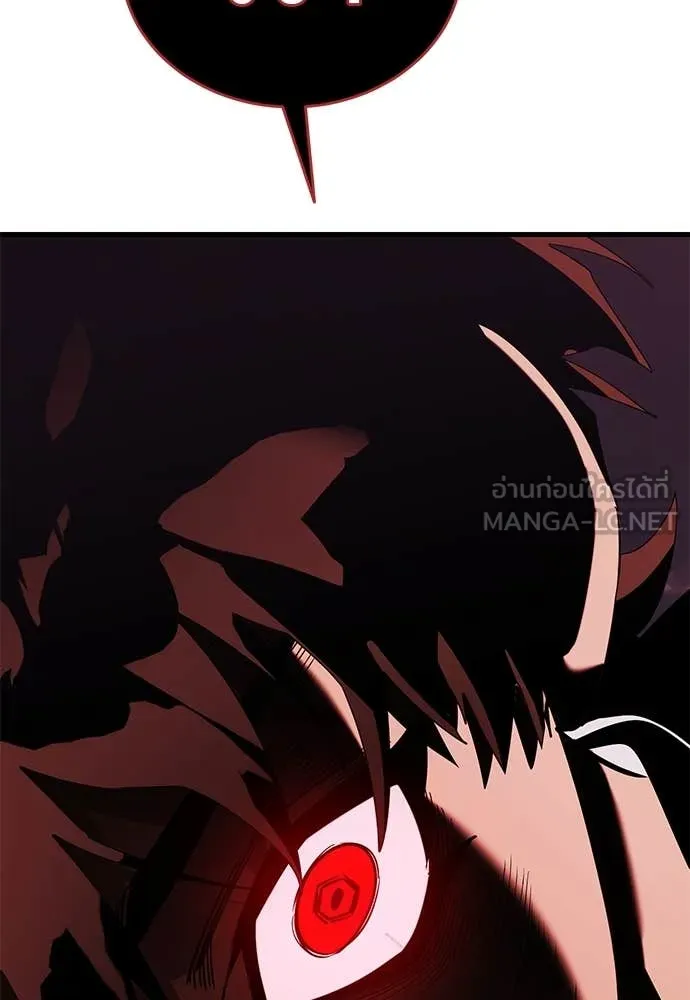 Reincarnation Path of The Underworld King ยอมรา ผู้พิพากษาจากนรก ตอนที่ 107 page 154