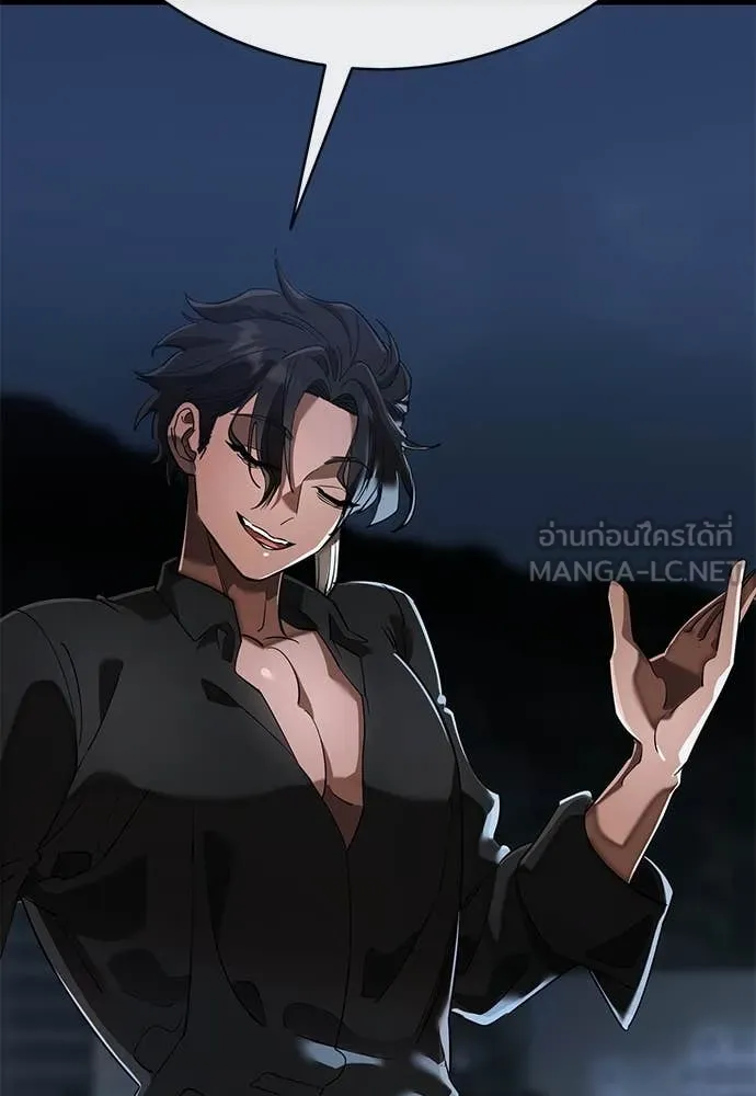 Reincarnation Path of The Underworld King ยอมรา ผู้พิพากษาจากนรก ตอนที่ 107 page 164