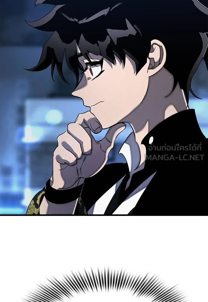 Reincarnation Path of The Underworld King ยอมรา ผู้พิพากษาจากนรก ตอนที่ 107 page 173