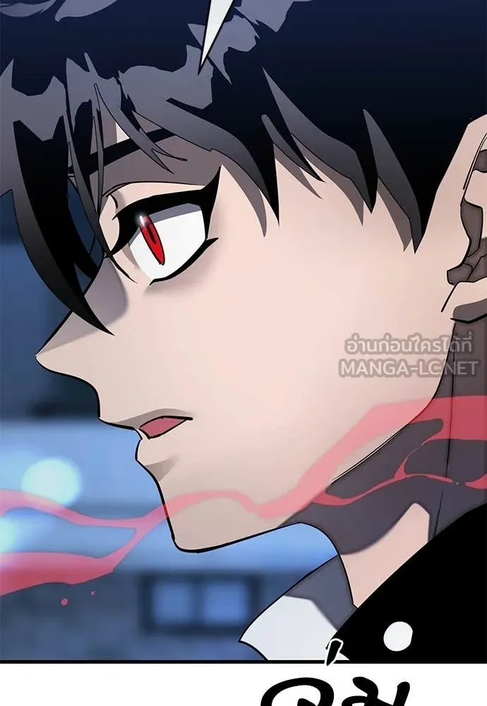 Reincarnation Path of The Underworld King ยอมรา ผู้พิพากษาจากนรก ตอนที่ 107 page 176