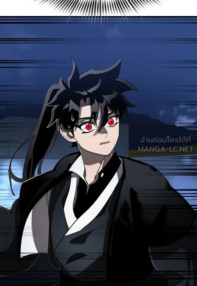 Reincarnation Path of The Underworld King ยอมรา ผู้พิพากษาจากนรก ตอนที่ 107 page 178