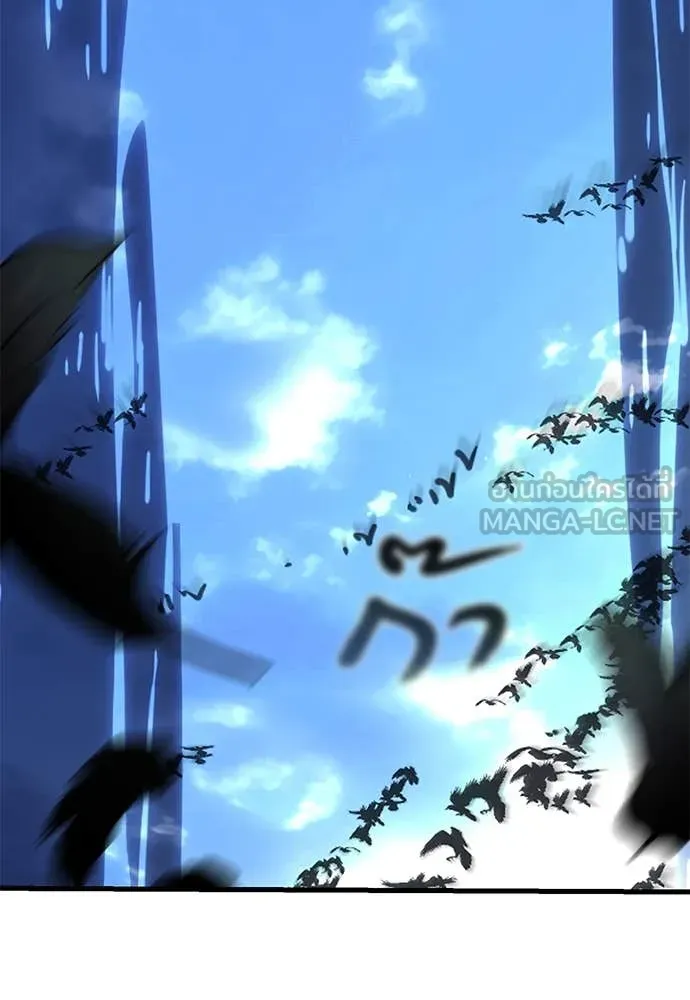 Reincarnation Path of The Underworld King ยอมรา ผู้พิพากษาจากนรก ตอนที่ 107 page 182