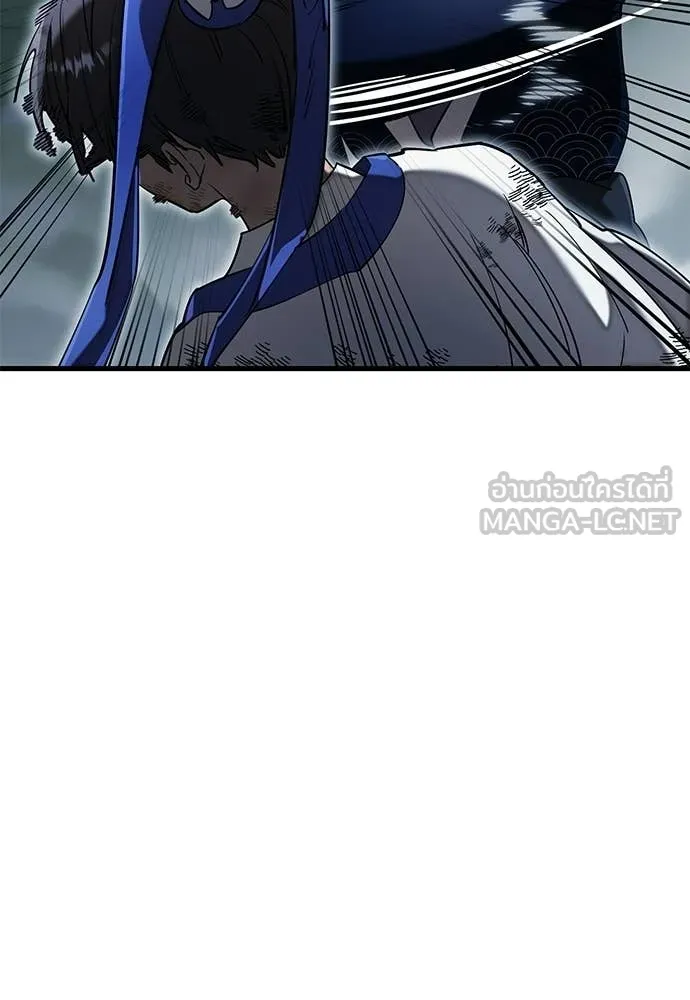 Reincarnation Path of The Underworld King ยอมรา ผู้พิพากษาจากนรก ตอนที่ 108 page 9