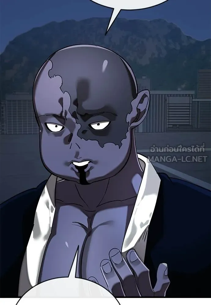 Reincarnation Path of The Underworld King ยอมรา ผู้พิพากษาจากนรก ตอนที่ 108 page 12