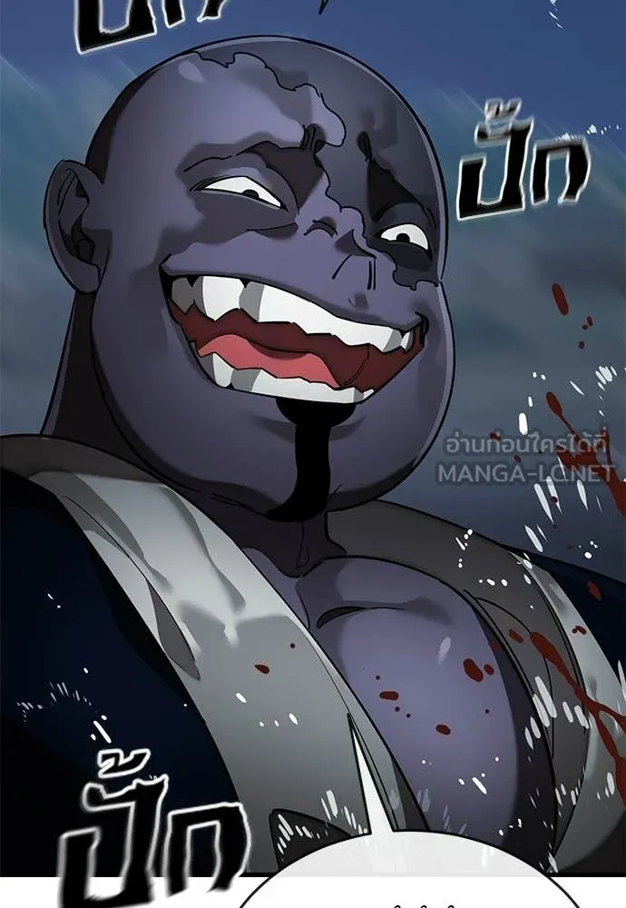 Reincarnation Path of The Underworld King ยอมรา ผู้พิพากษาจากนรก ตอนที่ 108 page 16