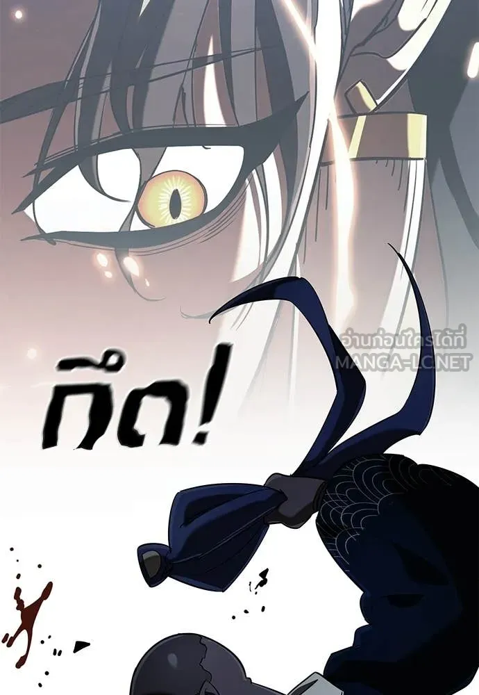 Reincarnation Path of The Underworld King ยอมรา ผู้พิพากษาจากนรก ตอนที่ 108 page 18