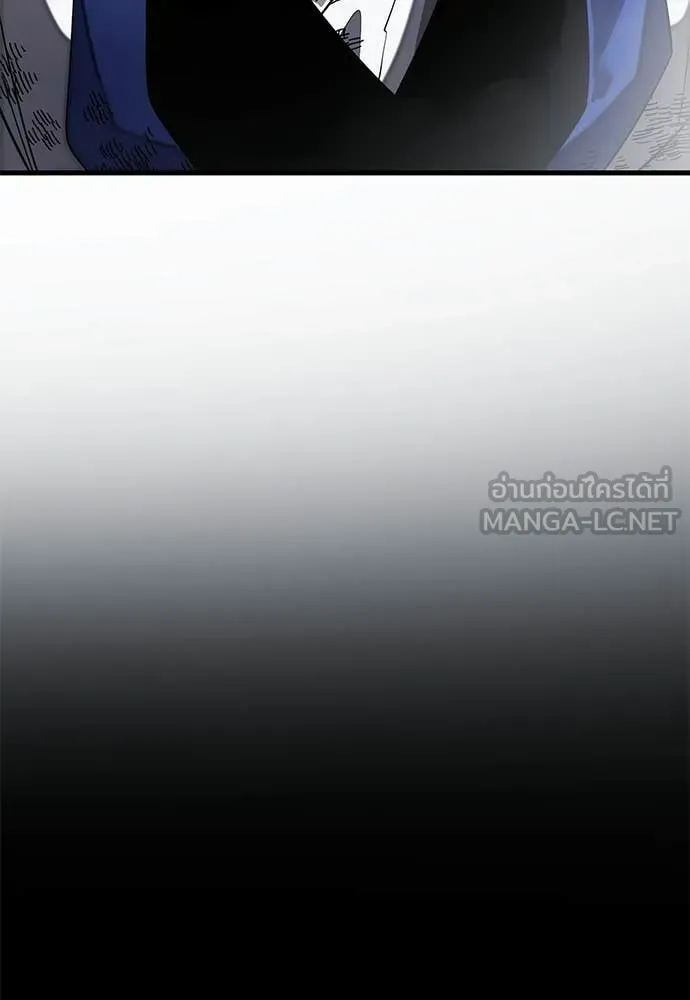 Reincarnation Path of The Underworld King ยอมรา ผู้พิพากษาจากนรก ตอนที่ 108 page 26