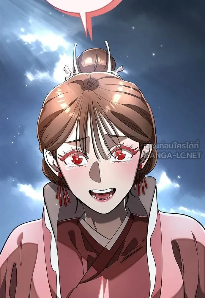 Reincarnation Path of The Underworld King ยอมรา ผู้พิพากษาจากนรก ตอนที่ 108 page 29