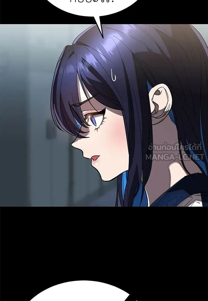 Reincarnation Path of The Underworld King ยอมรา ผู้พิพากษาจากนรก ตอนที่ 108 page 55